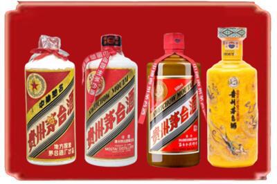定西岷县烟酒回收贵州茅台酒.jpg