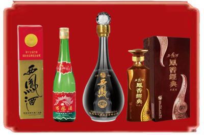 定西岷县烟酒回收各种西凤酒.jpg